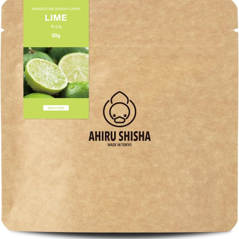 LIMEライム | Ahiru Shisha