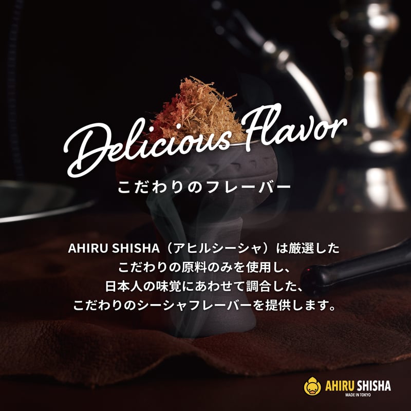 HOTCAKEホットケーキ | Ahiru Shisha