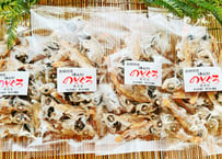 のどぐろ　ノドグロ　煮干し　　高級品　島根県産