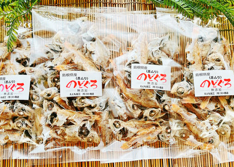 のどぐろ　ノドグロ　煮干し　　高級品　島根県産