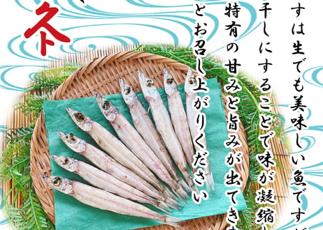 えてカレイ　開きアジ　レンコ鯛　沖キス　セット