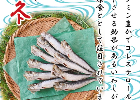 えてカレイ　開きアジ　レンコ鯛　沖キス　真イワシ丸干しorうるめイワシ丸干し　アジみりん　セット