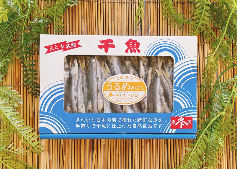 丸干しB品箱込み10キロ 上乾 めざし うるめ丸干し（大きめ） 小箱 150g | ㈲久ト商店