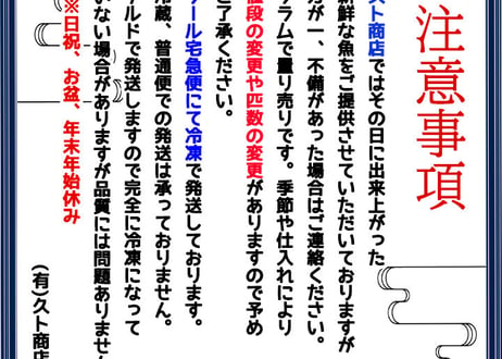 上乾　めざし　うるめ丸干し（大きめ）　中箱　300g