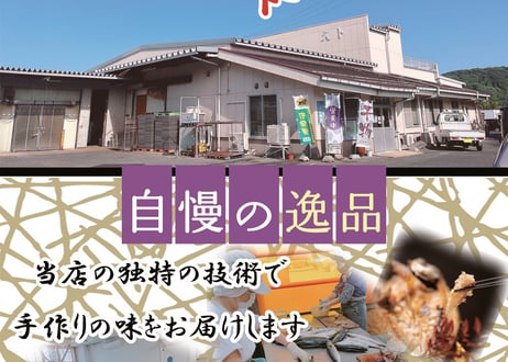 上乾　めざし　うるめ丸干し（大きめ）　大箱　500g
