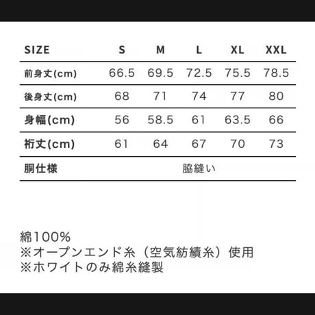 LxC SNAKE RAGLAN (WHITE)
