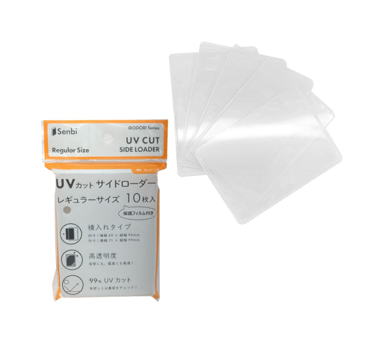 BRサイドローダークリア Rサイズ 5枚入り　20セット Amazon.co.jp: 【3個セット】BRサイドローダー クリア Rサイズ 5