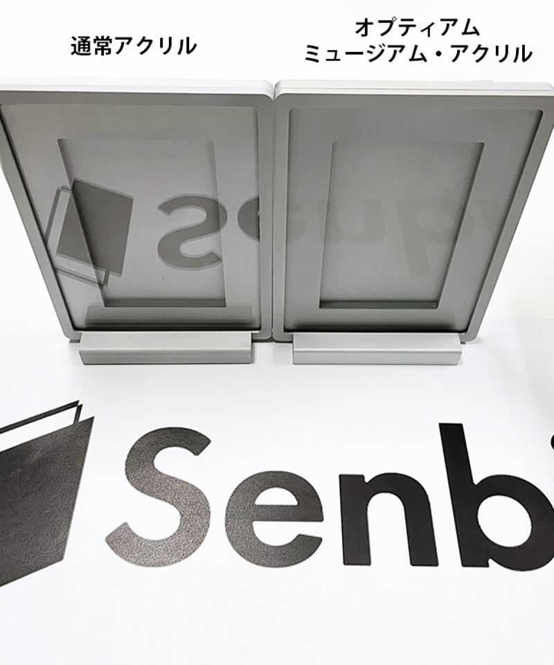 極シリーズ アルミディスプレイケース 鋁【yasuri】 | SENBI SUPPLY SHOP