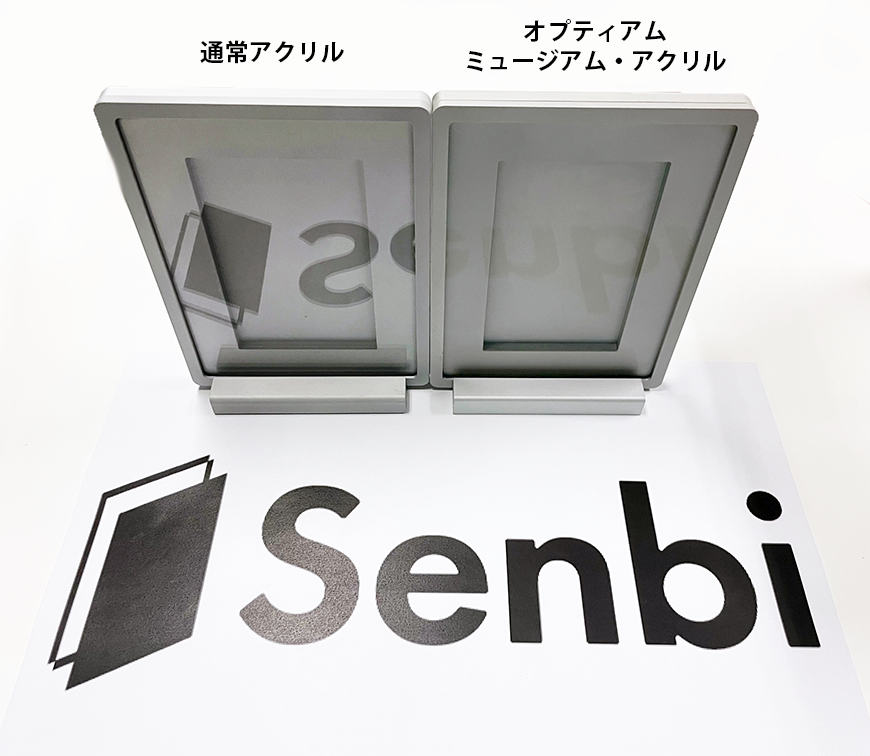 極シリーズ アルミディスプレイケース 鋁【yasuri】 | SENBI SUPPLY SHOP
