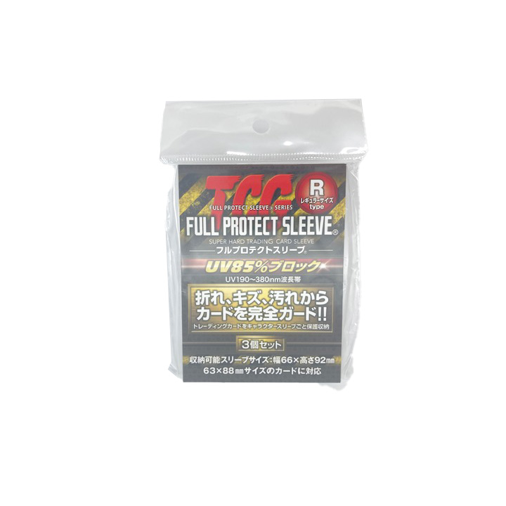 河島製作所 TCG フルプロテクトスリーブ 3P | SENBI SUPPLY SHOP 河島製作所 TCG フルプロテクトスリーブ 3P | SENBI SUPPLY SHOP