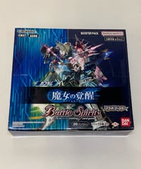 Ultimate Guard プレイマット Artist Edition #01-Spirit