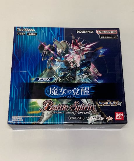 悪夢滅ぼし、魁渡　ボーダーレス　2枚セット Amazon.co.jp: ZVUJVJWS(売店) 悪魔特効剣炭治郎アニメ刀