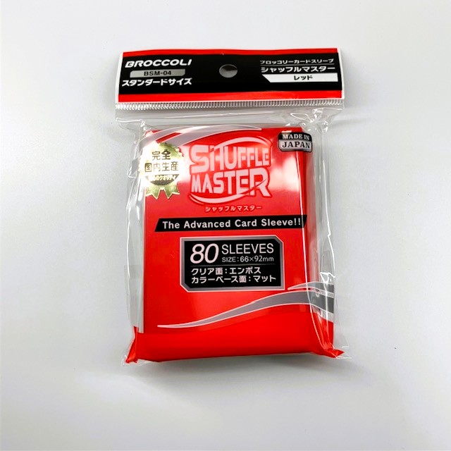 ブロッコリーカードスリーブ シャッフルマスター レッド 【BSM-04