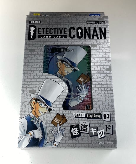 悪夢滅ぼし、魁渡　ボーダーレス　2枚セット TCG-SHOP Suzunone（すずのね）