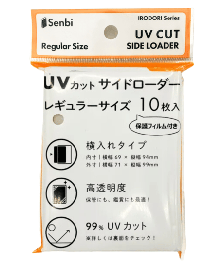 CATEGORY サイドローダー | SENBI SUPPLY SHOP