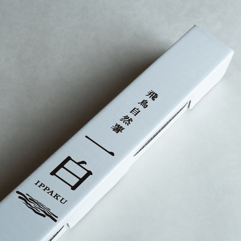 自然薯 自然薯とろろ汁100g×4パック | 自然薯料理 華花 はなはな