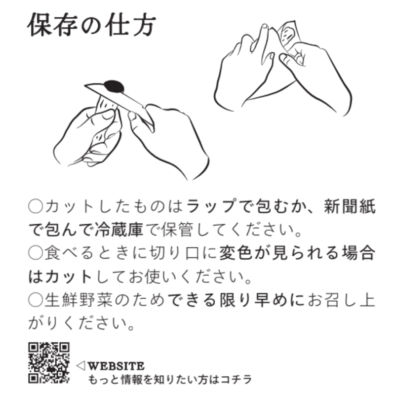 受注終了】<3セット>飛鳥自然薯❝一白 IPPAKU❞カットもの500g 受注終了】<3セット>飛鳥自然薯❝一白 IPPAKU❞カットもの500g