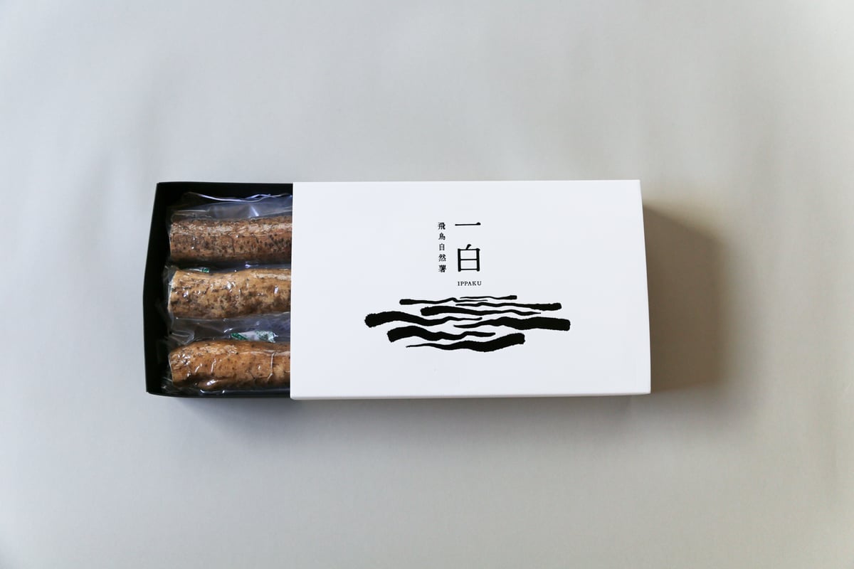 受注終了】飛鳥自然薯❝一白 IPPAKU❞カットもの500g以上 | 飛鳥