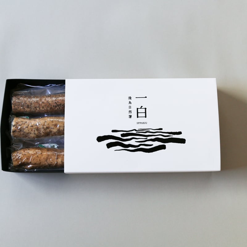 受注終了】<2セット>飛鳥自然薯❝一白 IPPAKU❞カットもの500g