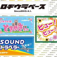 ステッカー