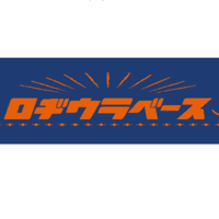 マフラータオル