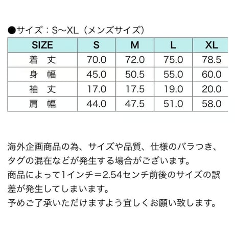 ロヂT夏のご挨拶セット（再販）