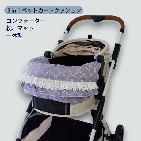 3in1ペットカートクッション【ブルー】