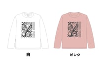 ナニガミエルカナロンT