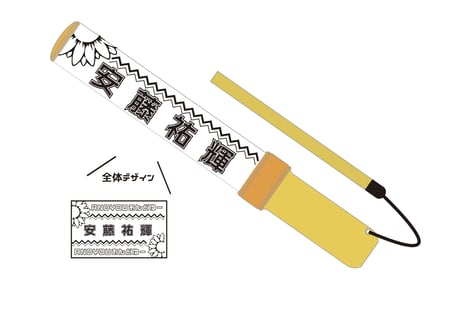 ITEM | 安藤祐輝STORE