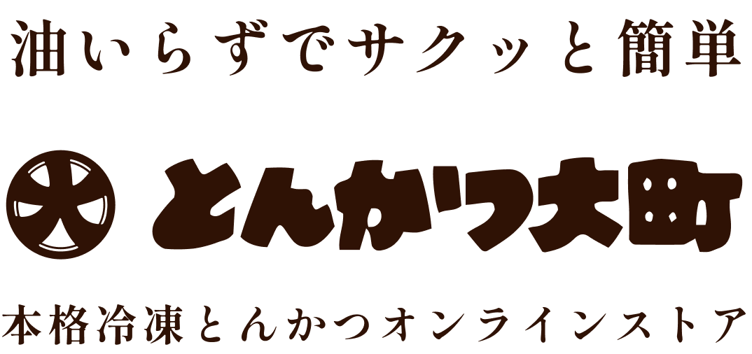 とんかつ大町南光台本店
