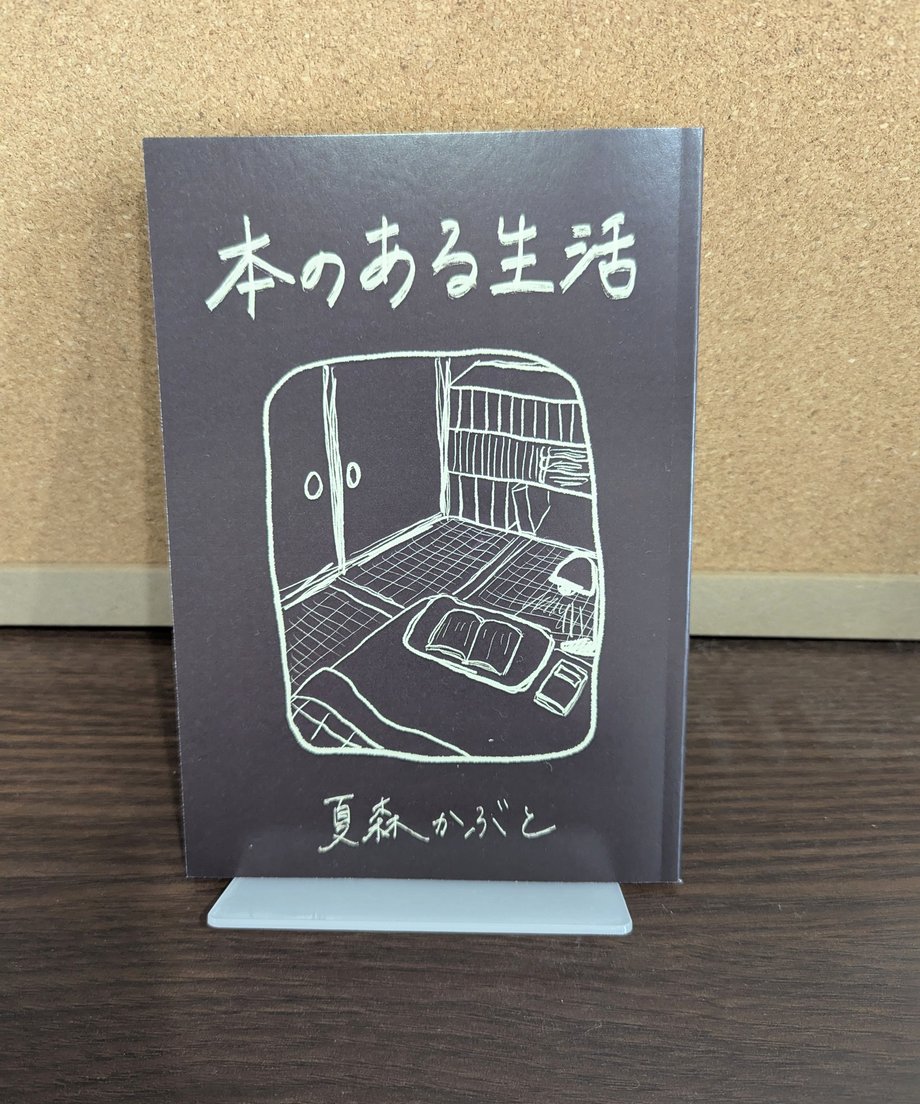 677a3a1592536620a3d4e7e1