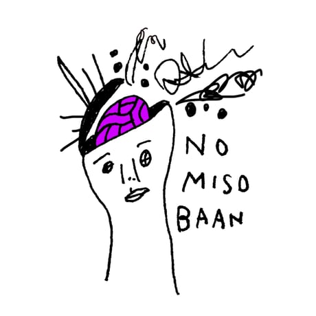 NO MISO BAAN / TEE