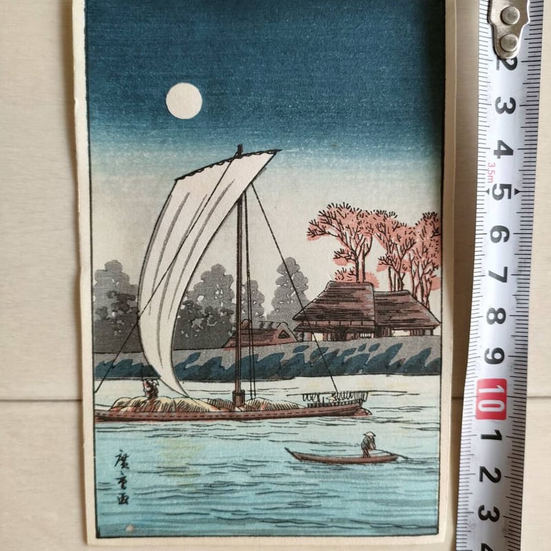 木版画 歌川広重 9ロット 日本製 はがきサイズ | hakusaisya