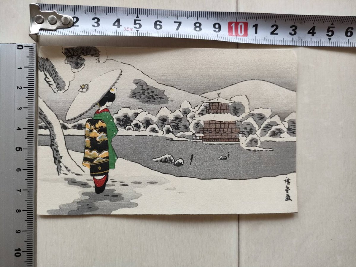 木版画 歌川広重 9ロット 日本製 はがきサイズ | hakusaisya 木版画 歌川広重 9ロット 日本製 はがきサイズ | hakusaisya