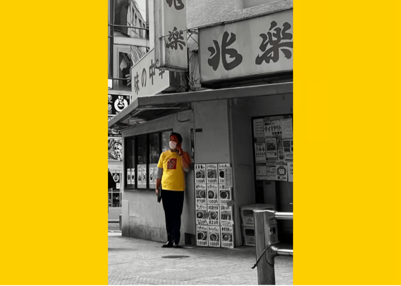 高砂Tシャツ 黄色 | ミクロショップ