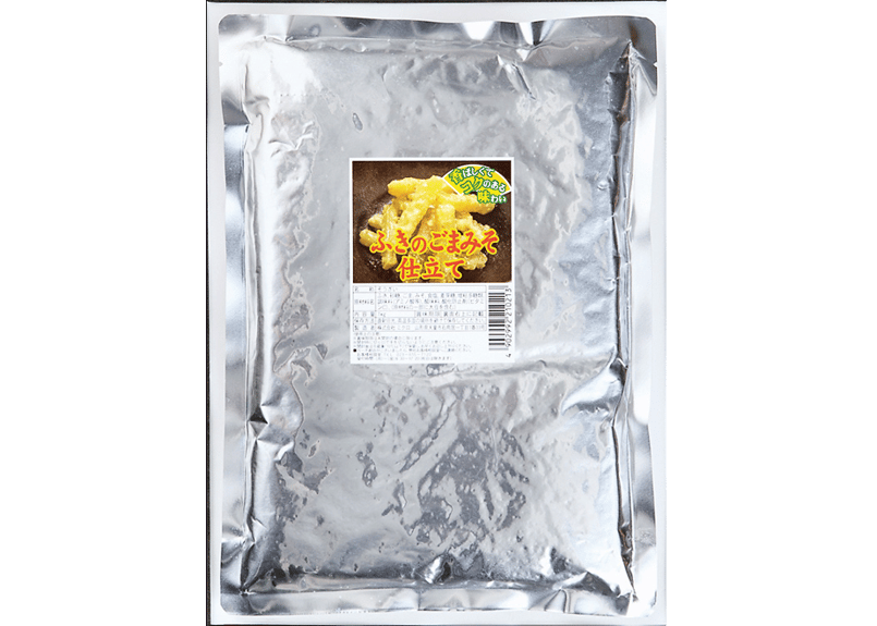 ふきのごまみそ仕立て1kg | ミクロショップ