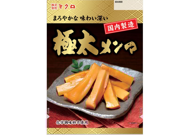 メンマ屋さんのメンマづくしセット | ミクロショップ