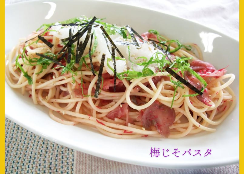 梅ザーサイ225g | ミクロショップ