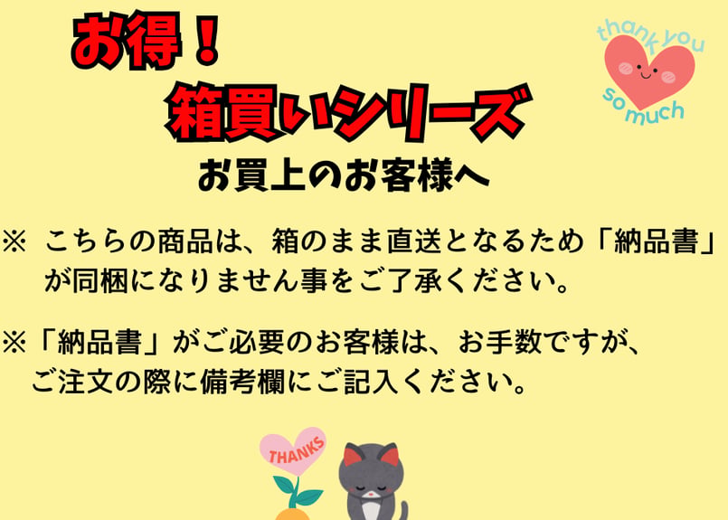 広州メンマ1kg箱買い（12袋入） | ミクロショップ