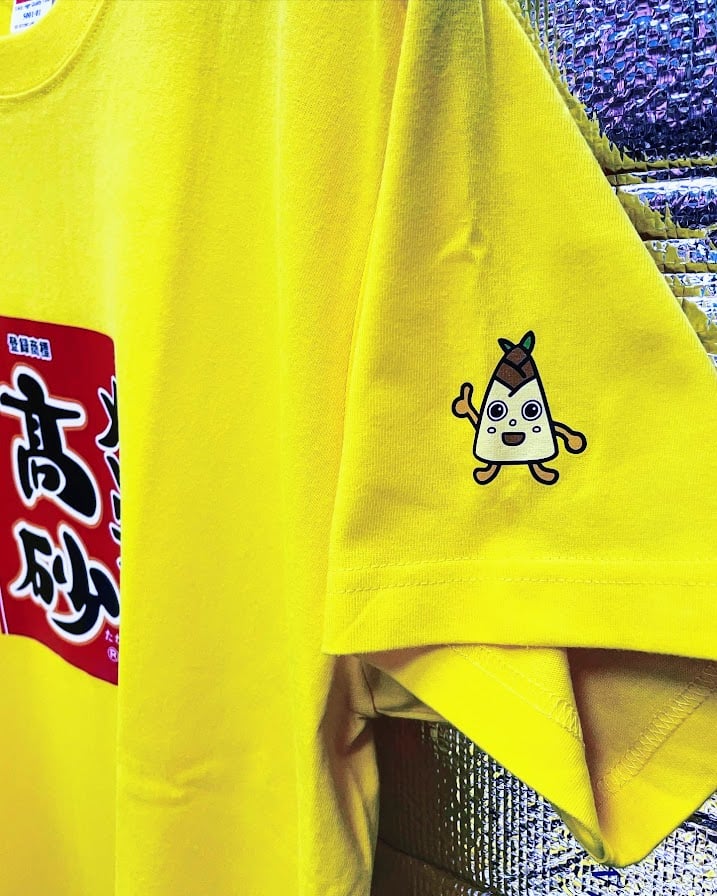 高砂Tシャツ 黄色 | ミクロショップ