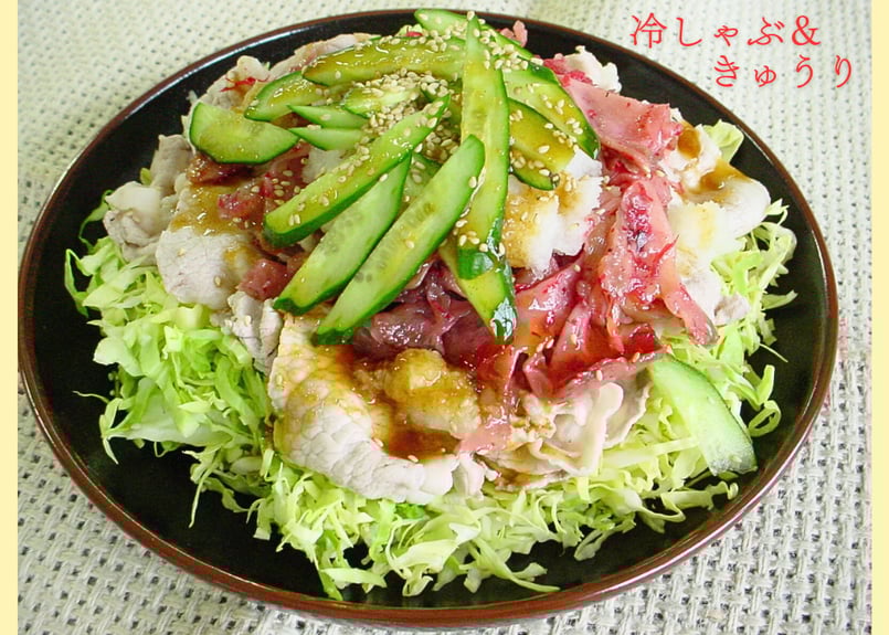 お得なサイズ・梅ザーサイ225g 3袋買い！ | ミクロショップ