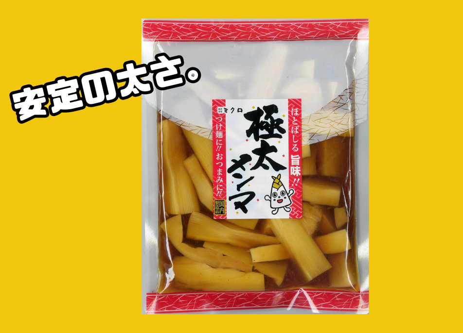 極太メンマ285g | ミクロショップ