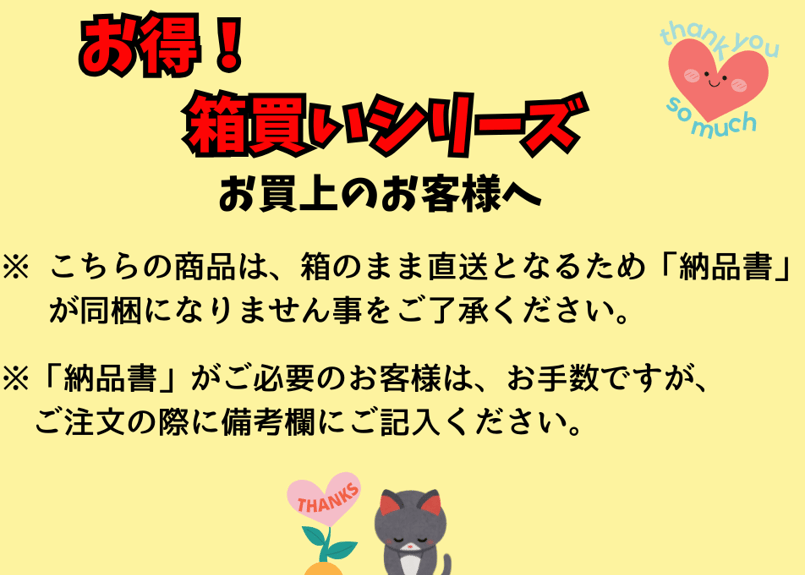 カリカリ山くらげ1kg箱買い（12袋入） | ミクロショップ