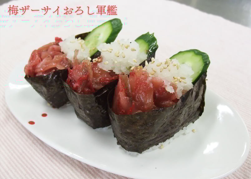 梅ザーサイ1kg | ミクロショップ