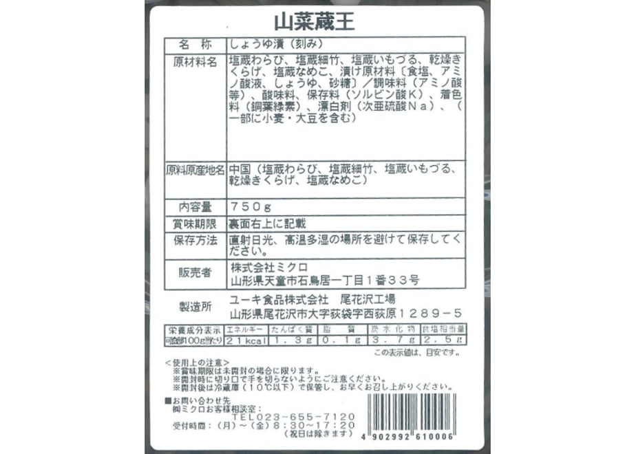 67cfbebe6270d0121ee811c4