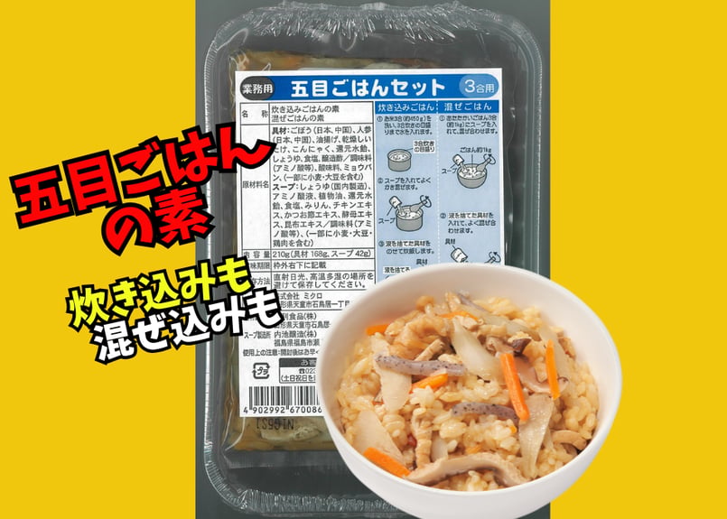 鳥用品 みか様専用。めじろ籠 5セット