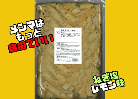 CATEGORY 大袋 | ミクロショップ