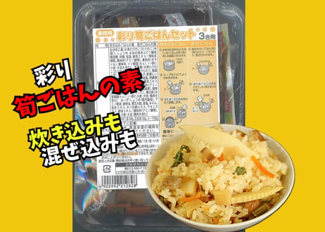 CATEGORY ごはんの素 | ミクロショップ