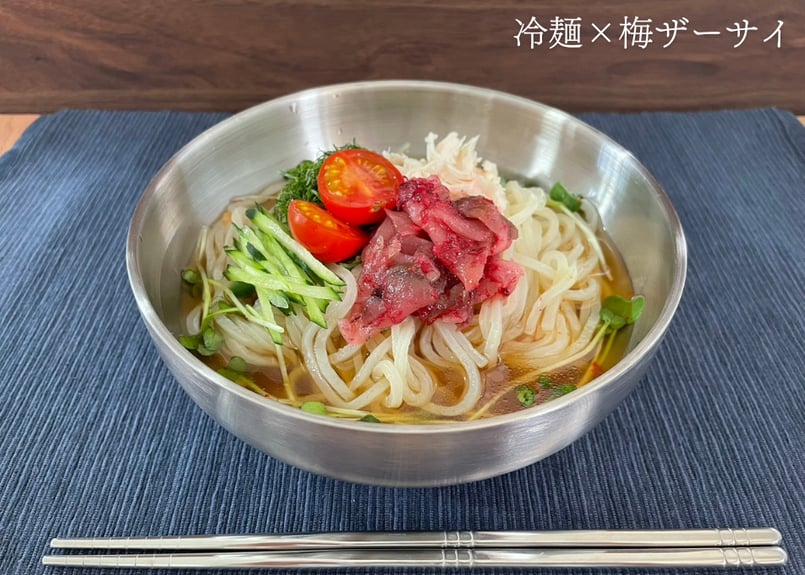 梅ザーサイ1kg | ミクロショップ