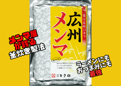 CATEGORY 大袋 | ミクロショップ
